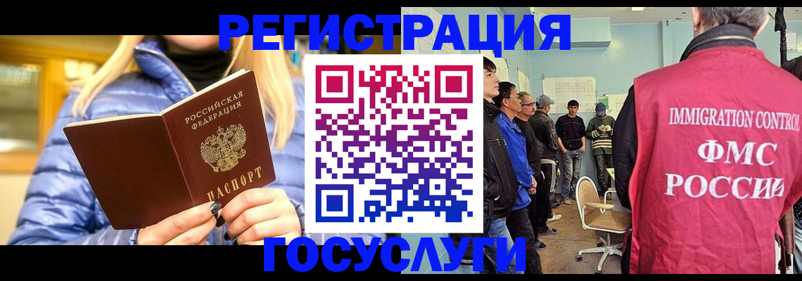 временная прописка в Петрозаводске