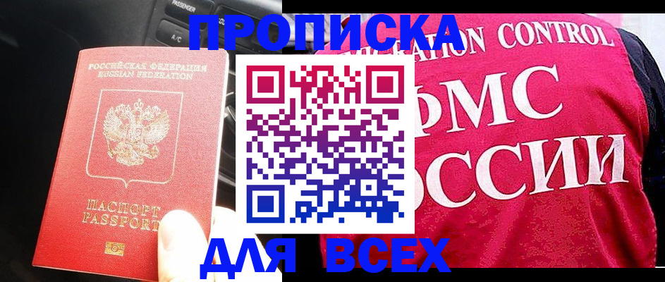 регистрация в Петрозаводске